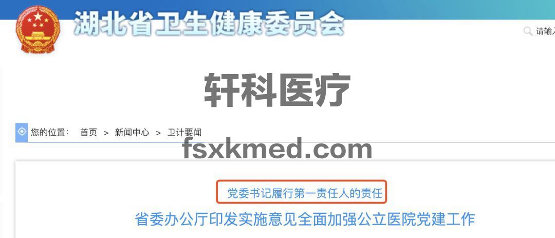 后臺(tái).png